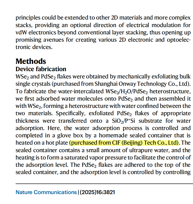 微信圖片_2025-08-28_110834_424.png 微信圖片_2025-08-28_110834_424.png